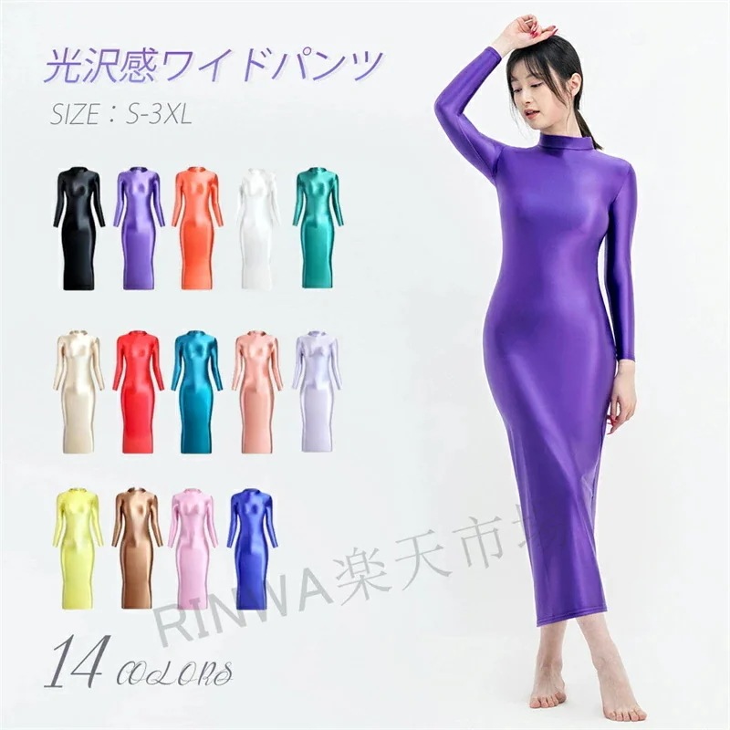 コスチューム ワンピース 水着 UVカット 超光沢 【7月の新作特典】カラフルな14色フィットネス おしゃれ 体型カバー 長袖 レディース 水着 かわいい ロング丈 スカート 競泳 女性 ハイネック