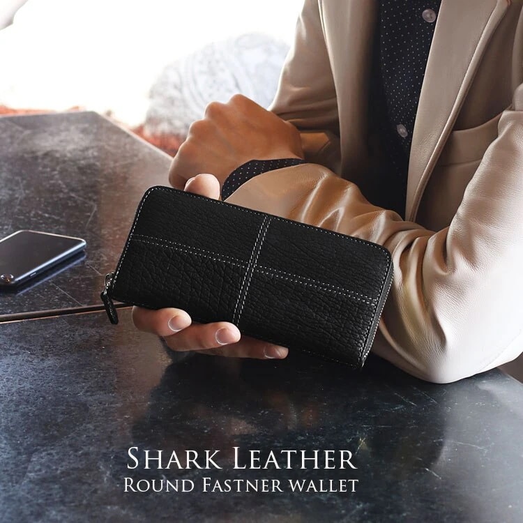 シャークレザーラウンドファスナー長財布 ネコポス対応