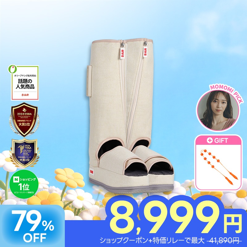Qoo10] SPA:R [SPAR]レッグマッサージャー PRO : 美容・健康家電