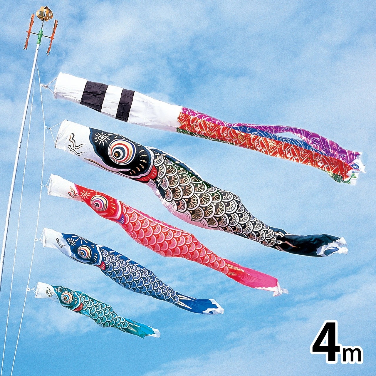 五月 鯉のぼり こいのぼり 庭用 送料無料 スパークル 4m 家紋 名前 染め 新作 初節句 秀光 限定品 特選 目玉商品 買得 人気 ランキング 734415