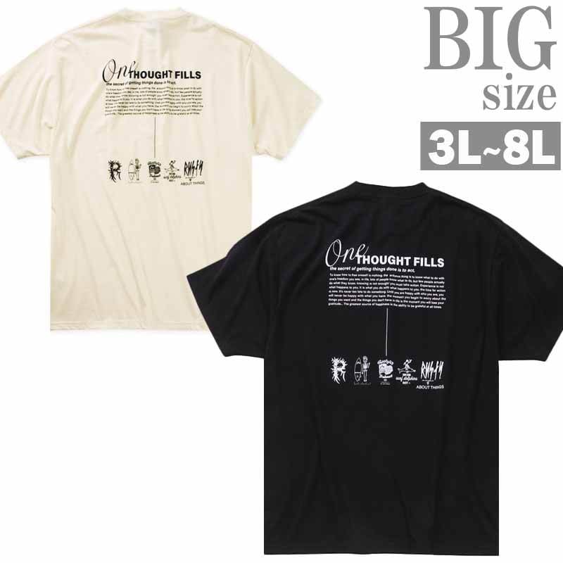 プリントTシャツ 大きいサイズ メンズ グラフィック ロゴデザイン RUSTY ビッグサイズ BIG C060611-04