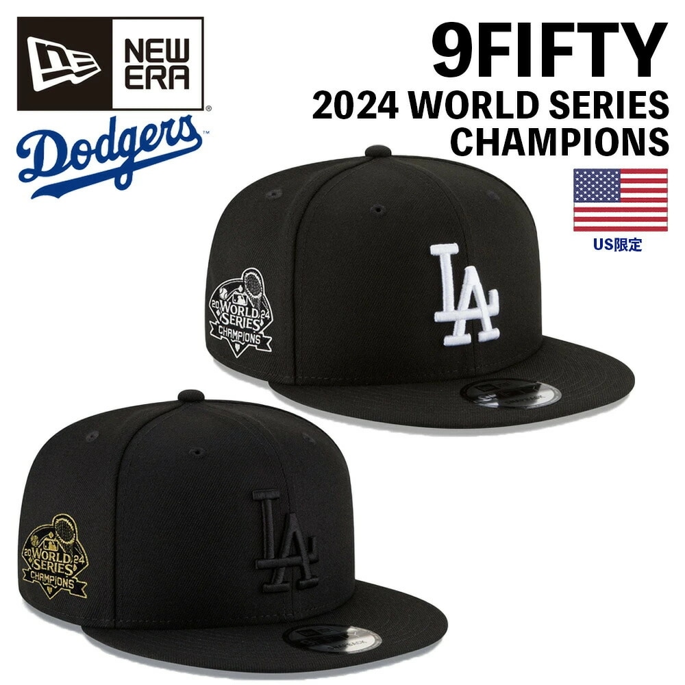 祝 ドジャース ワールドシリーズ優勝／ ニューエラ ドジャース キャップ 9FIFTY LA US限定 MLB DODGERS LAD WORLD SERIES CHAMPIONS モデル ブラック