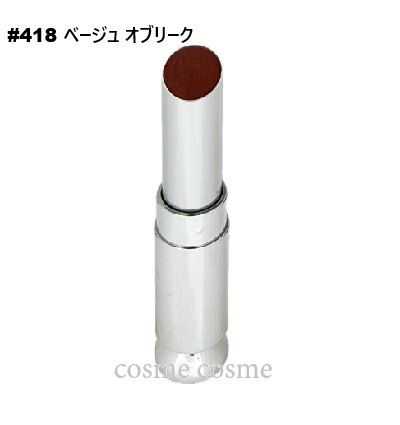 クリスチャンディオール ディオール アディクト リップスティック #418 ベージュ オブリーク(3348901609814)