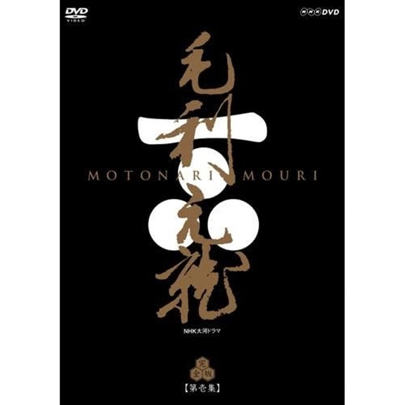初めて恋をした日に読む話 Blu-ray BOX(Blu-ray Disc) ／ 深田