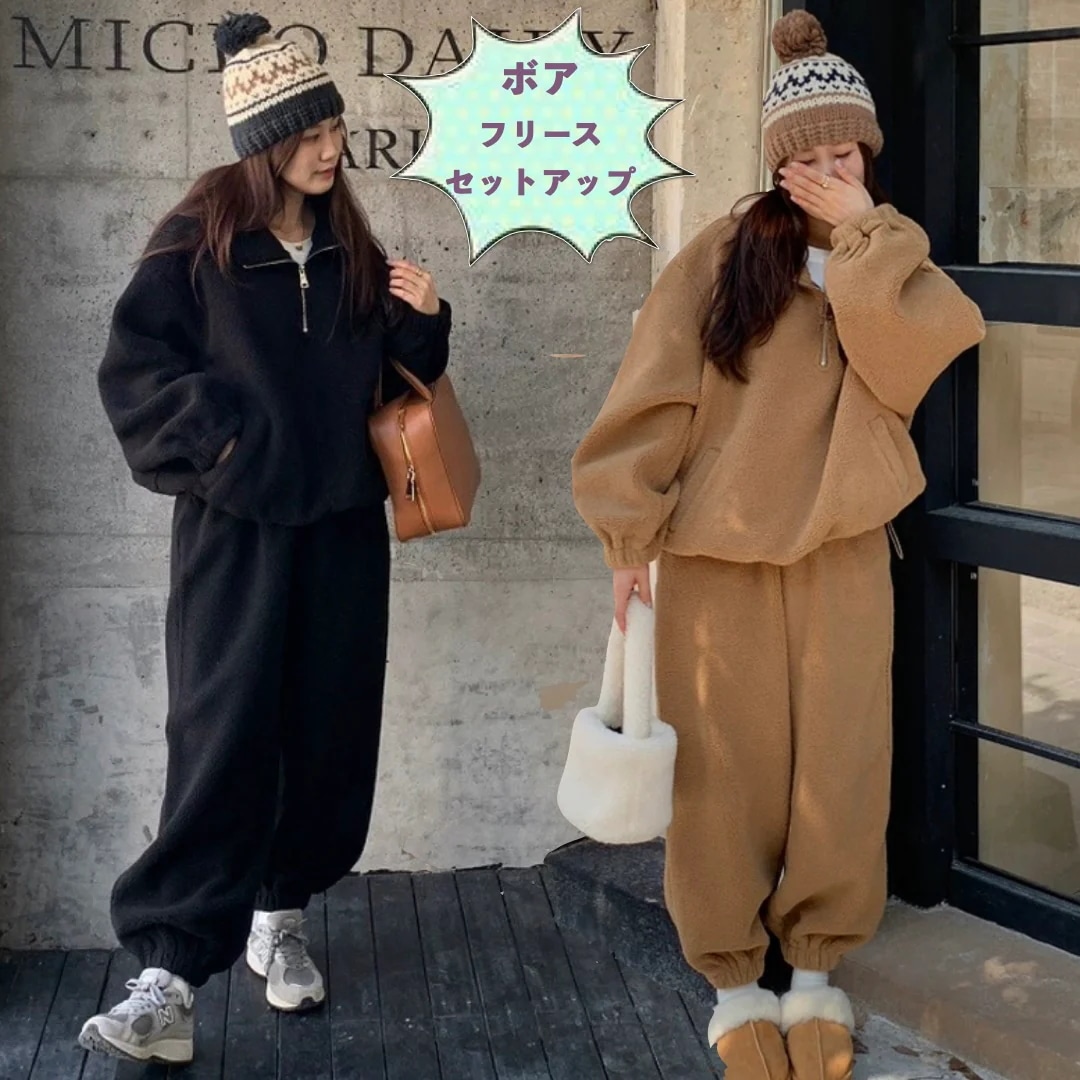 ボア セットアップ レディース 韓国 ファッション ボアフリース ハーフジップ トップス ワイドパンツ オーバーサイズ 上下セット 5,712円