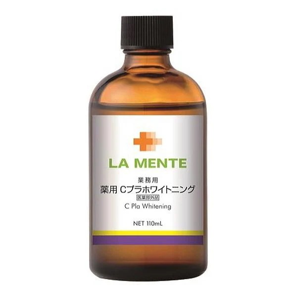 ラメンテ 薬用 Cプラ予防 110ml