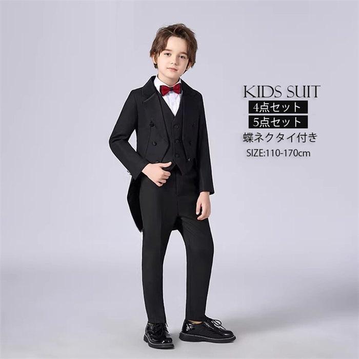 子供 スーツ 燕尾服 キッズスーツ 男の子 スーツ ピアノ演奏会 発表会 タキシード ブラック 黒 子どもスーツ 上品 七五三 お宮参り ジュニア 4点セット 5点セッ