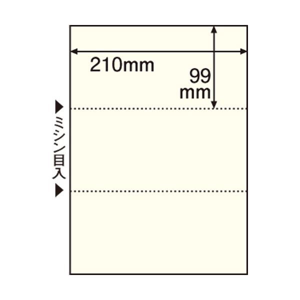 （まとめ） TANOSEE マルチプリンター帳票（FSC森林認証紙） A4 3面 穴なし クリーム 1箱（500枚） 2セット