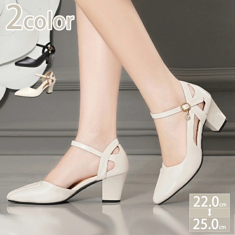 1000円OFFクーポン パンプス サンダル 美脚魅せ 5cmヒール ハイヒール スクエアトゥ ストラップパンプス レディース 痛くない 脚長 フォーマル 上品 仕事 オフィス 通勤 セパレート サン