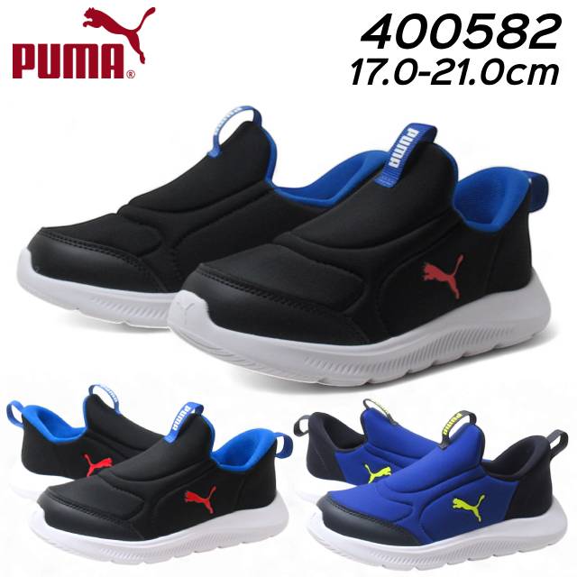 PUMA 400582 プーマ ファン レーサー 2 イーズイン PS スニーカー キッズ 靴