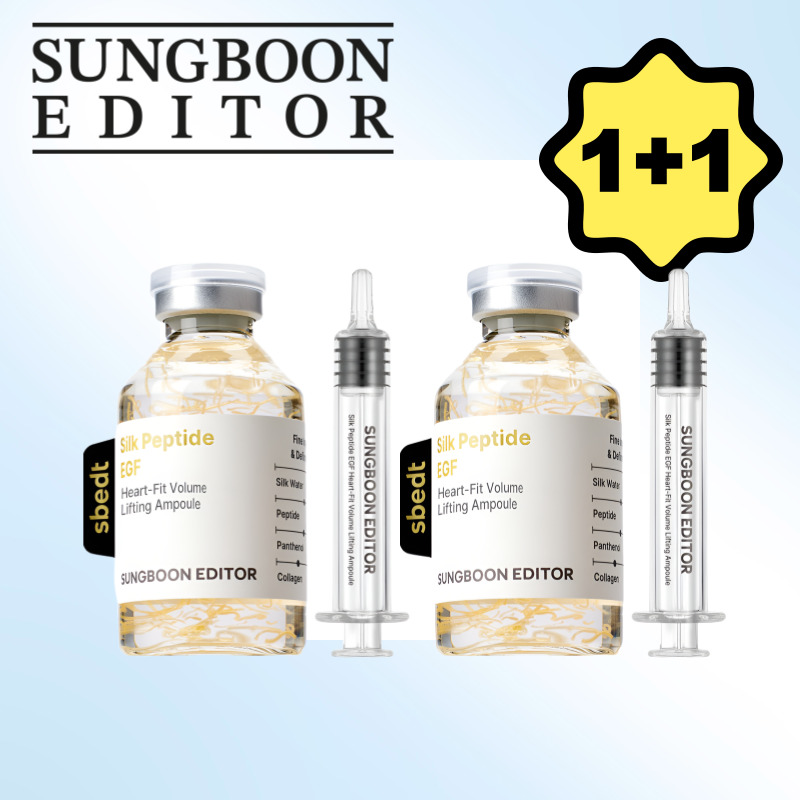 シルクペプチド EGF ハートフィット ボリュームアンプル 40ml+40ml（アプリケータータイプ）