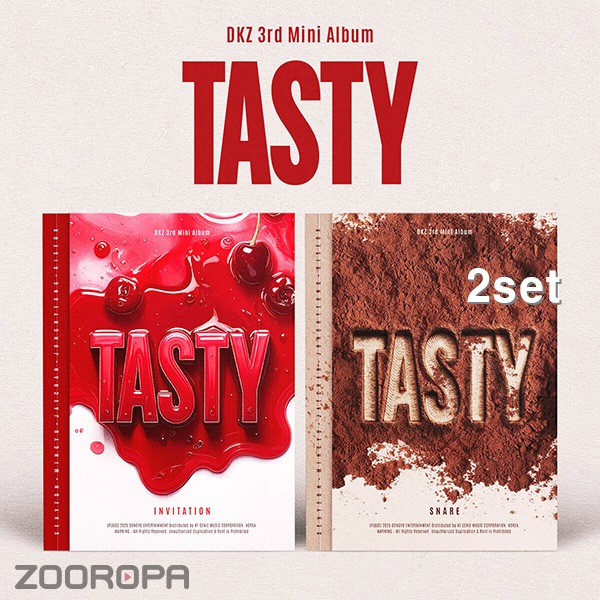 [2종세트] DKZ 디케이지 TASTY 3집 미니앨범