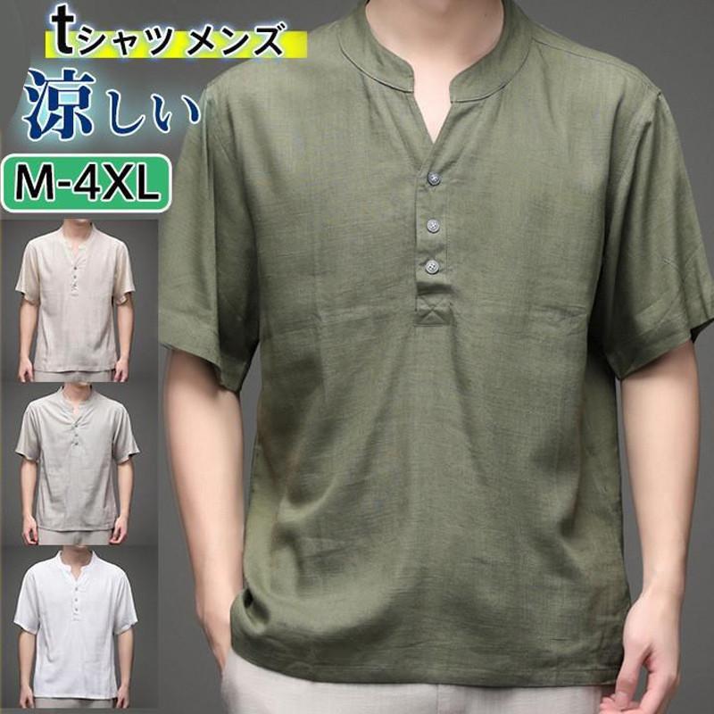 半袖tシャツ tシャツ メンズ ルームウェア 大きいサイズ カットソー ビジネス 涼しい カジュアル スリム 着痩せ おしゃれ 無地 春夏 通勤通学