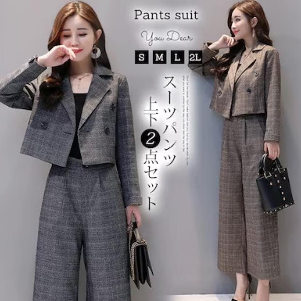 【即納】オフィスカジュアル ジャケット カジュアル 40代 レディース セットアップ おしゃれ ママスーツ 入園式 卒園式 ママ スーツ 卒業式 パンツスーツ 母 スーツ 入学式 2点セット