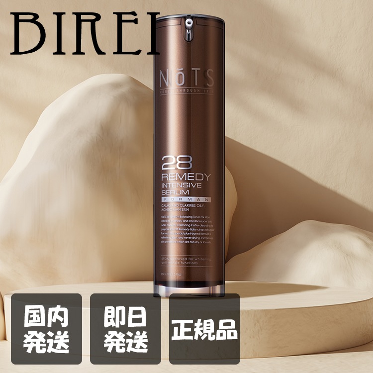 【国内発送】28 REMEDY インセンティブセラム