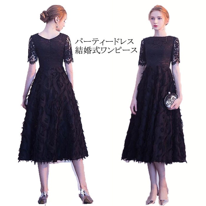 送料無料 パーティードレス ミモレ丈 結婚式 黒 ワンピース パーティードレス フォーマルドレス ドレス お呼ばれ フォーマル 袖あり 結婚式 ワンピース パーティードレス 大きいサイズXXL 入園式