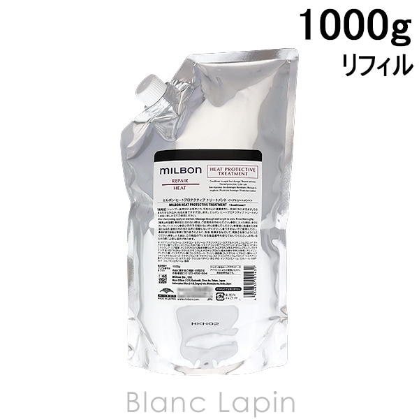 ミルボン MILBON グローバルミルボン リペアヒートプロテクティブトリートメント 詰替え 1000g ヘアトリートメント [101431]