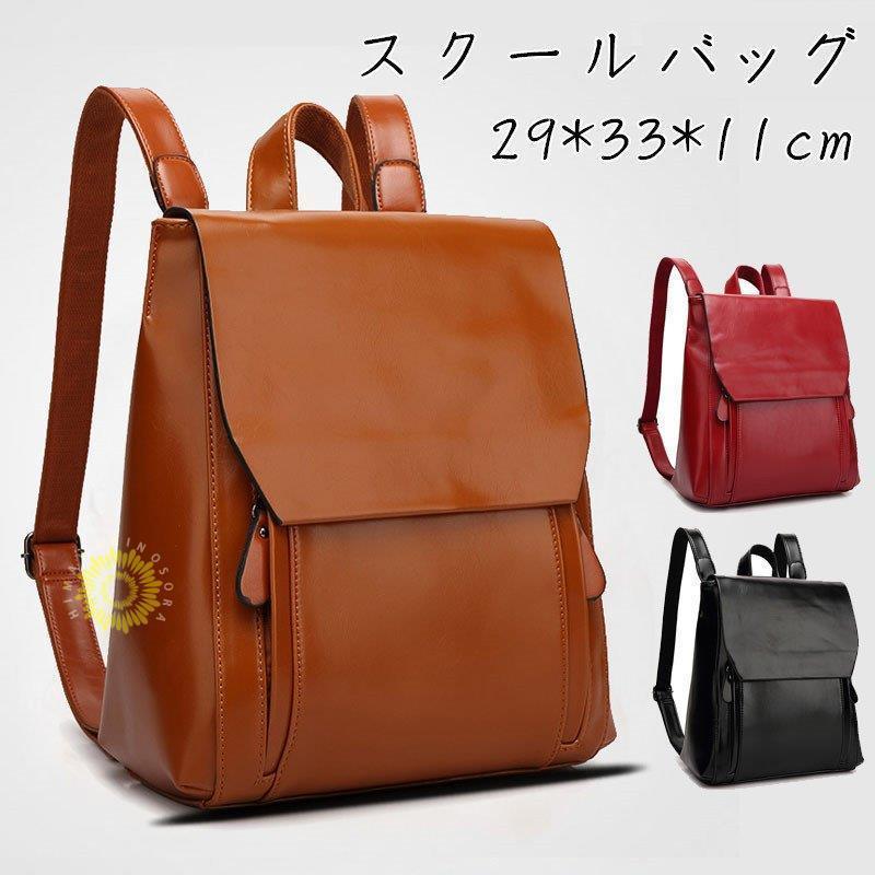 新作先行発売大人 メンズ かわいい PU オールシーズン リュック 合皮 おしゃれ 通学 ブラウン 女の子 大人女子 軽量 リュック 女性 リュック シンプル リュック レディース【短納期】