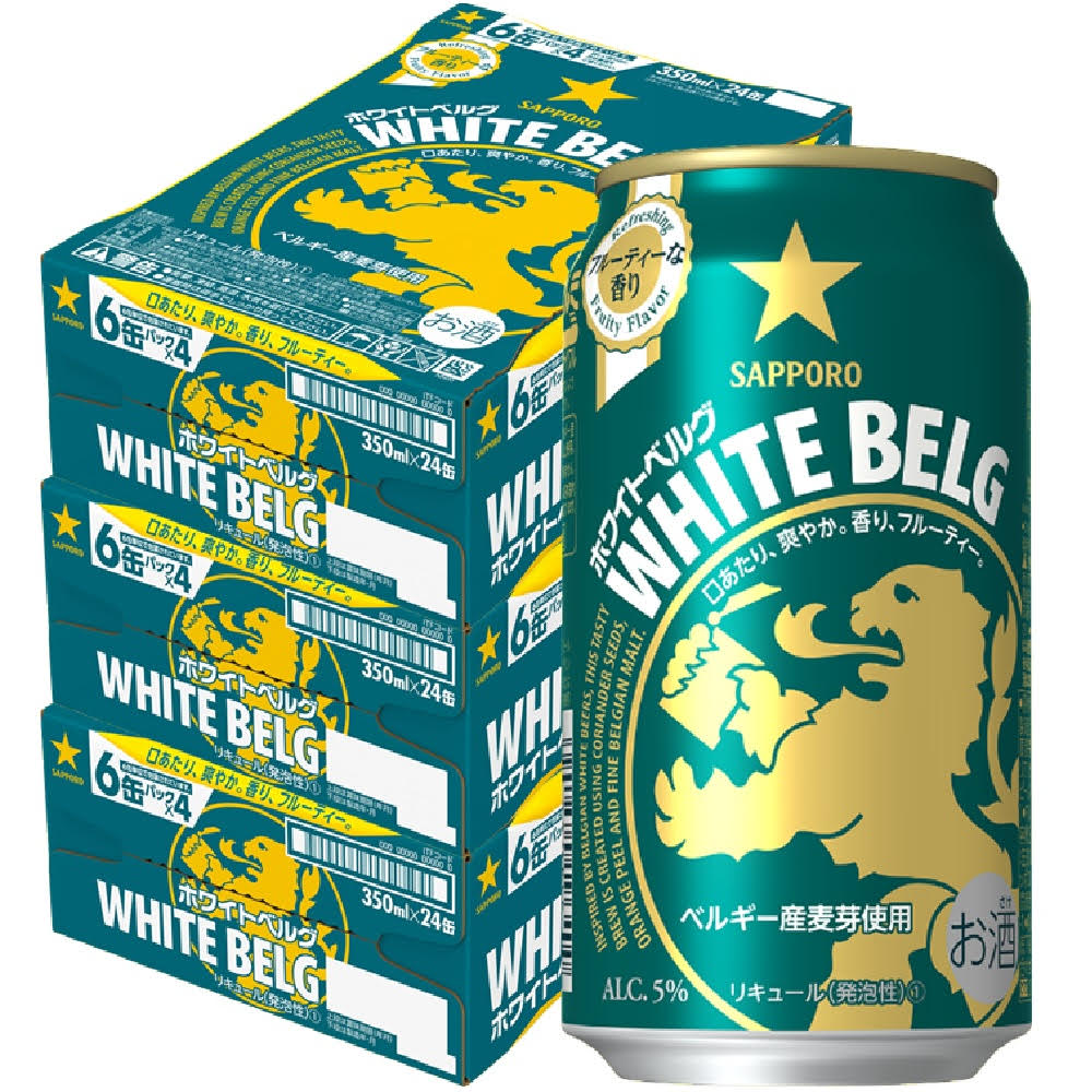 【送料無料】サッポロ ホワイトベルグ 350ml3ケース/72本【北海道沖縄県東北四国九州地方は必ず送料が掛かります】