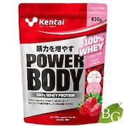 比較検討|kentai ケンタイ パワーボディ 100% ホエイプロテイン ストロベリー風味 830g