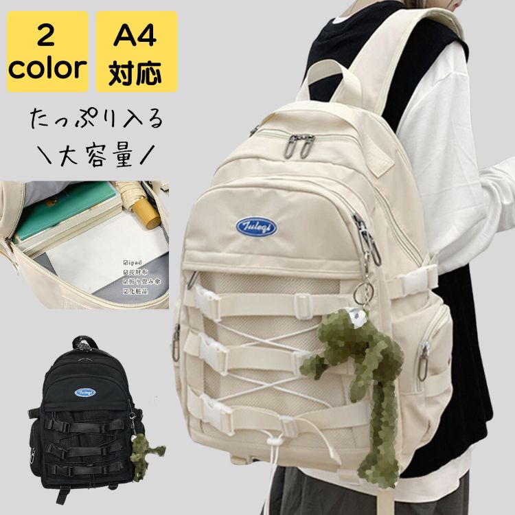 リュック 通学 ナイロン 韓国 おしゃれ a4 軽量 大容量 通勤 スクールバッグ 大学生 高校生 中学生 バック カバン 通勤バッグ 通勤バック 旅行 トラベル ビジネス 20代 30代 40代 5,401円