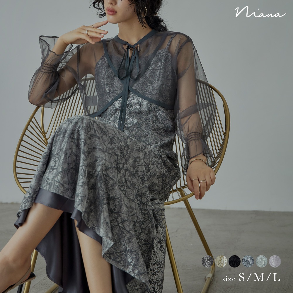 3wayボレロマーメイドドレス パーティードレス 結婚式 ワンピース キャミワンピ 2点セット レース シアー チュール リボン ショート丈 キャンディスリーブ 羽織 ロング丈 長袖 他と被らない