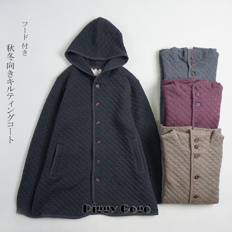 冬の特恵キルティングコート ロング丈 コート フード 秋冬 レディース アウター 上着 長袖 厚手 ボタン留め 無地 ポケットあり 大きいサイズ