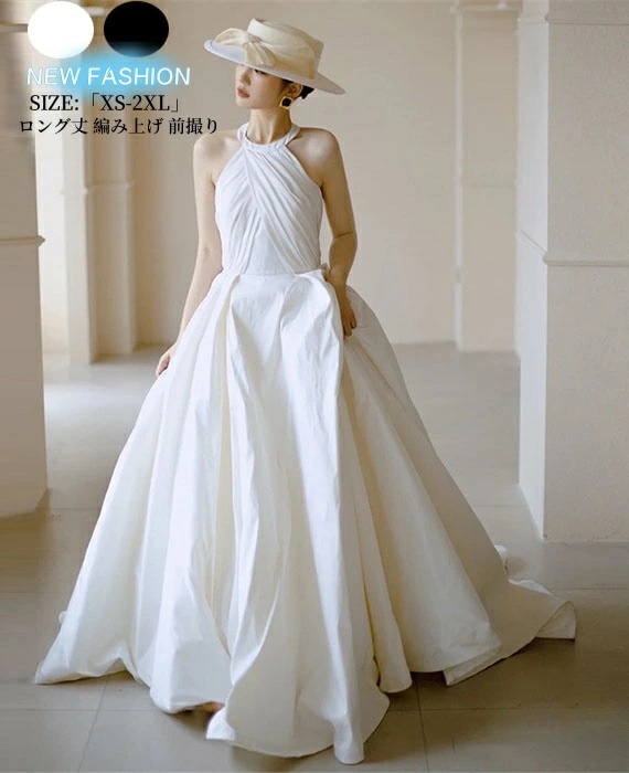 ウェディングドレス パーティードレス Aライン 結婚式ドレス 白 黒いドレス 編み上げ ロングドレス カラードレス 演奏会 姫系風 前撮り ウェディング撮影 きれいめ 二次会 披露宴 発表会 舞台用 6,648円