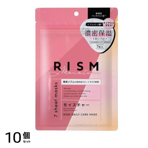 RISM ディープエクストラマスクモイスチャー リズムMマスク DA03 7枚入 (150mL) 10個セット