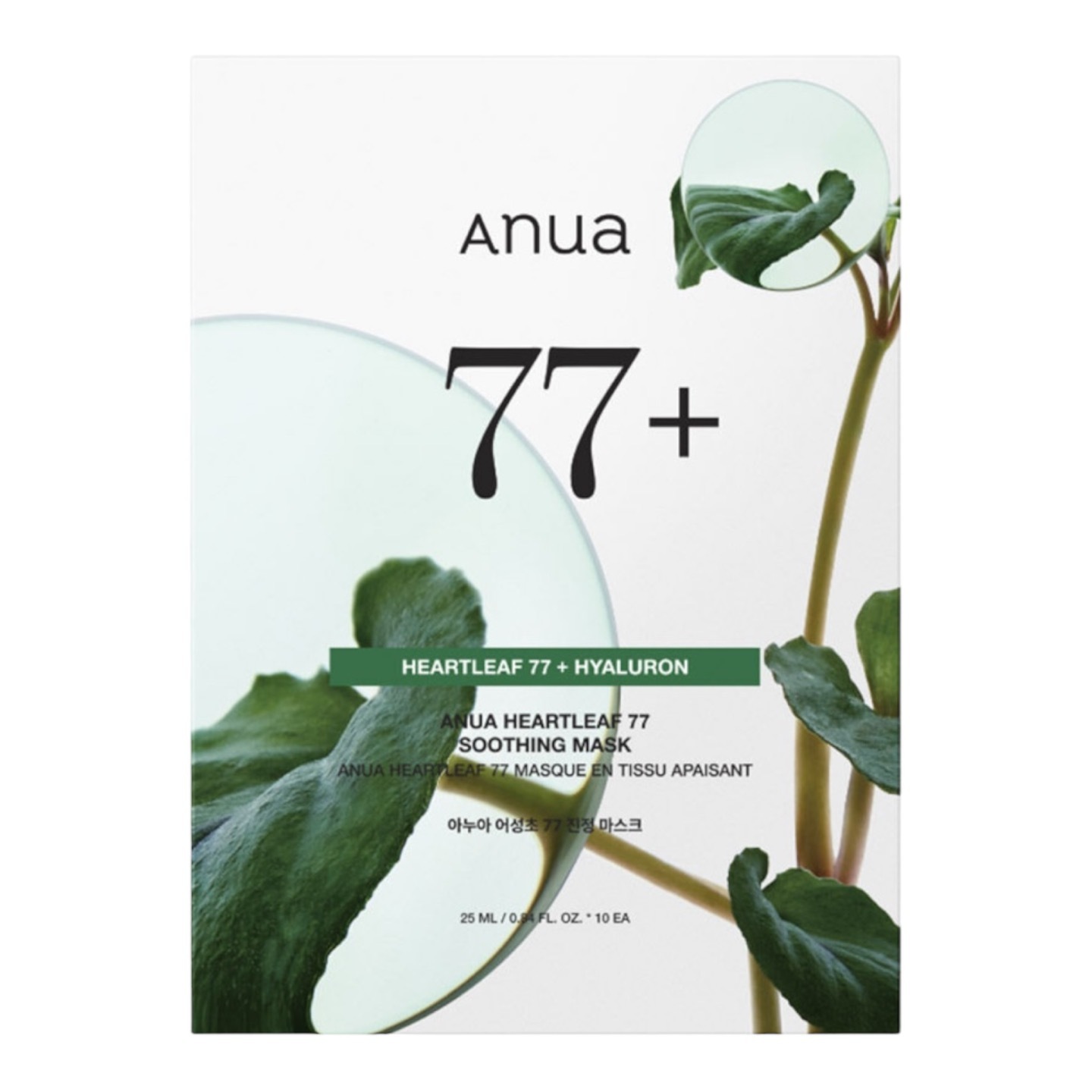 ドクダミ77％ 鎮静マスクパック10枚+5枚(肌鎮静)