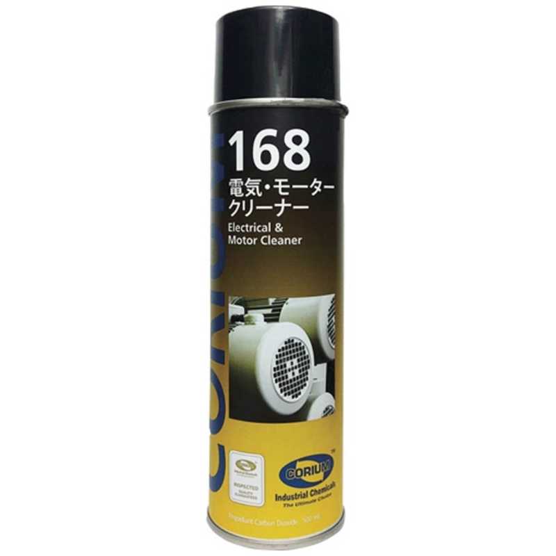 ITWパフォーマンスポリマー　デブコン CORIUM 168 電気モータークリーナー　C0168A