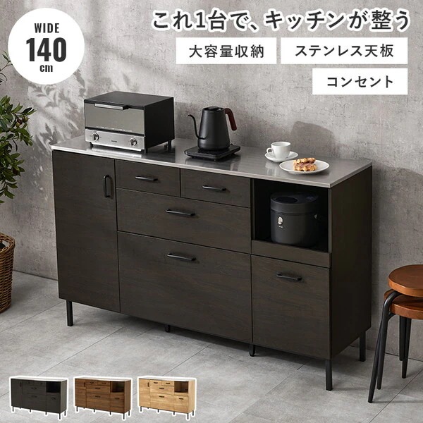CKC-7162DBR ダークブラウン キッチンキャビネット メーカー直送