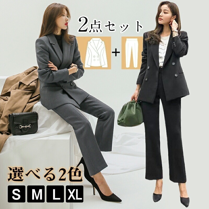 卒園式 ママ スーツ おしゃれ パンツスーツ セットアップ 結婚式 フォーマル フォーマルスーツ リクルートスーツ テーラード テーラードジャケット 大きいサイズ ビジネス 通勤 お受験 新卒 入学式