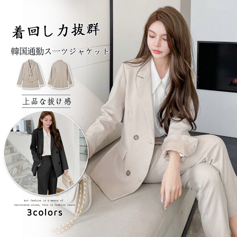 【送/料無/料】2025新作 高品/質 スーツセットアップ 二点セット ビジネススーツ 上下セット 入学式 ママ スーツ セットアップ 体型カバー 着痩せママスーツ 入園式 入学式 卒業式