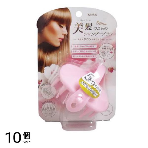 美髪のための シャンプーブラシBH-600 1個入 10個セット