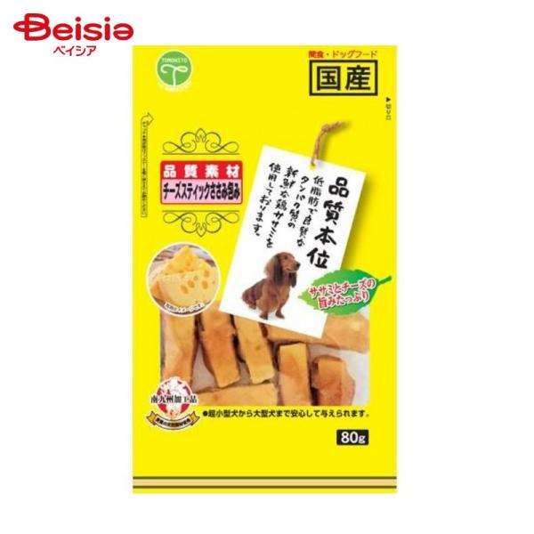 �i���f�� �`�[�Y�X�e�B�b�N�����ݕ�� 80g