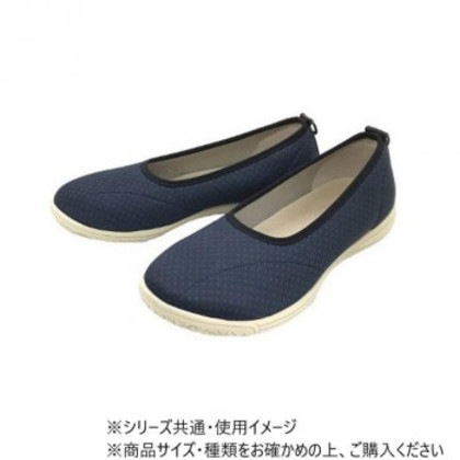 すたこらさんソフト 晴88 ネイビー 22.5cm