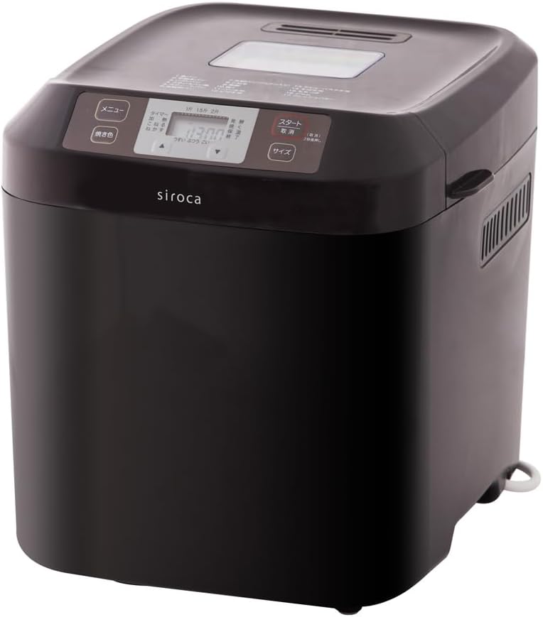 siroca ホームベーカリー 餅つき機 1斤 2斤 対応 選べる17メニュー タイマー機能 レシピ付き SBG-111 ブラウン