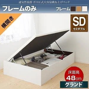 通気性抜群 大容量 ガス圧式跳ね上げベッド [No-Mos]ノーモス [ベッドフレームのみ/マットレスなし] 横開き セミダブル 深さグランド [フレーム色]ナチュラル