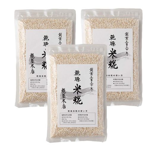 糀屋本店 乾燥米糀 200G×3個セット【創業1689年】 乾燥米麹 無添加 大分県産米100%使用 甘酒 味噌 塩麹作りに最適