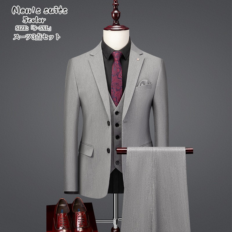 タキシード スーツ 「品質良い」スリーピース メンズスーツ 3ピーススーツ 2つボタンスーツ 紳士服 フォーマル 二次会 オフィス ビジネススーツ セレモニー 結婚式 礼服 冠婚葬祭 通勤就活面接 お