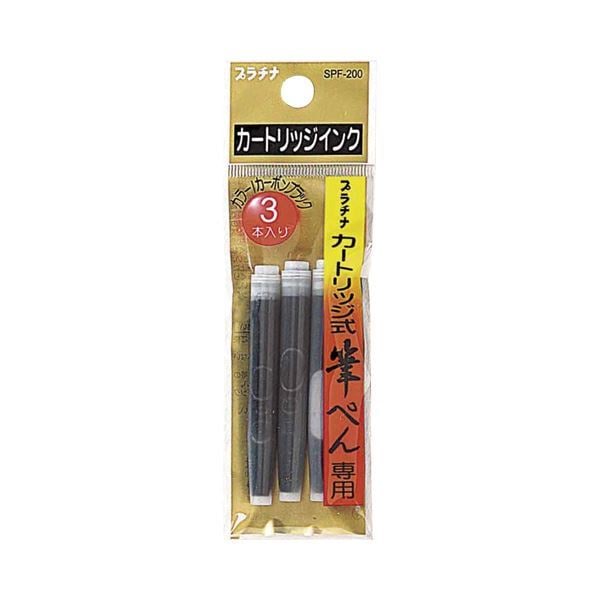 （まとめ） プラチナ カートリッジ式筆ペン専用カートリッジインク SPF-200#1 1パック（3本） 40セット