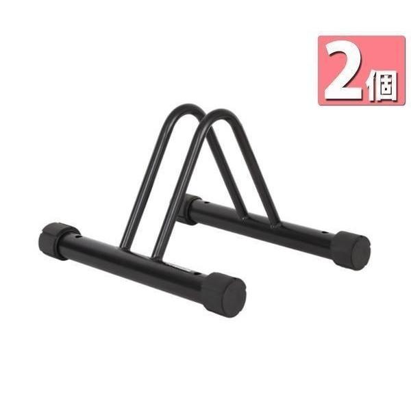 2個セット 自転車スタンド 自転車ラック 1台 倒れない 玄関 自転車 スタンド 屋内 屋外 室内 おしゃれ ディスプレイスタンド ((S 6,519円