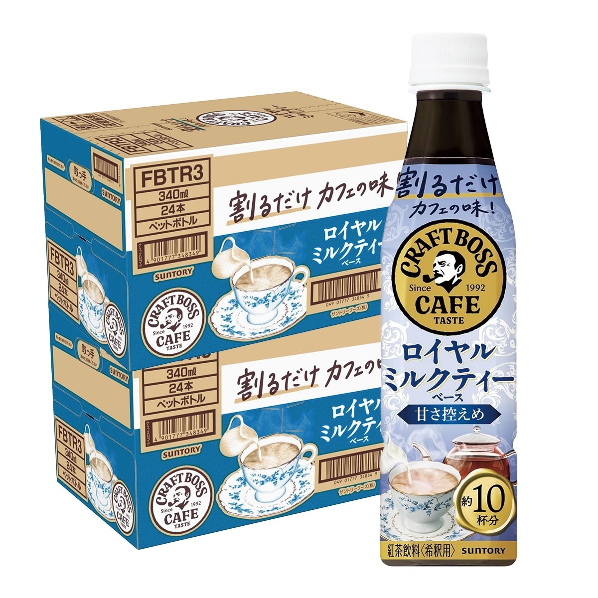 サントリー ボス BOSS 割るだけ クラフトボスカフェ ロイヤルミルクティーベース 甘さ控えめ 340ml 2ケース/48本