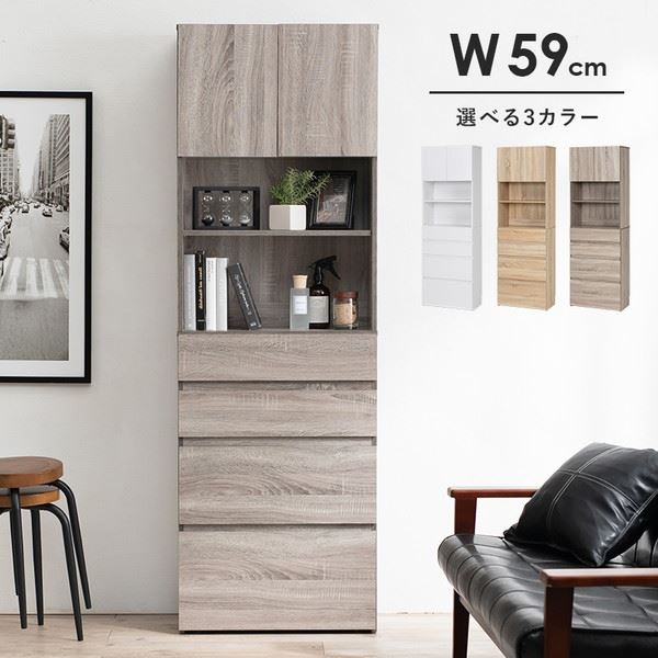 隙間収納棚 収納ラック ハイタイプ 幅59cm 扉付き 引き出し ワゴン リビング キッチン ランドリーすきま収納