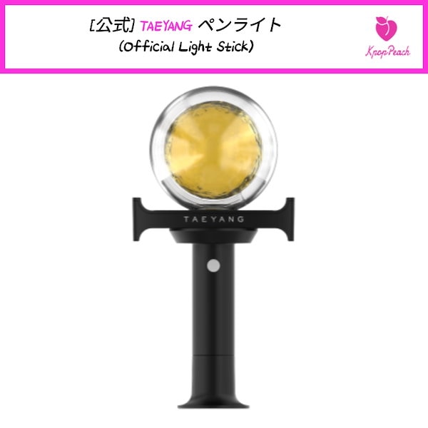 TAEYANG テヤン ペンライト 【新品未開封】 ペンライト（電池付属） - TAEYANG JAPAN OFFICIAL GOODS STORE