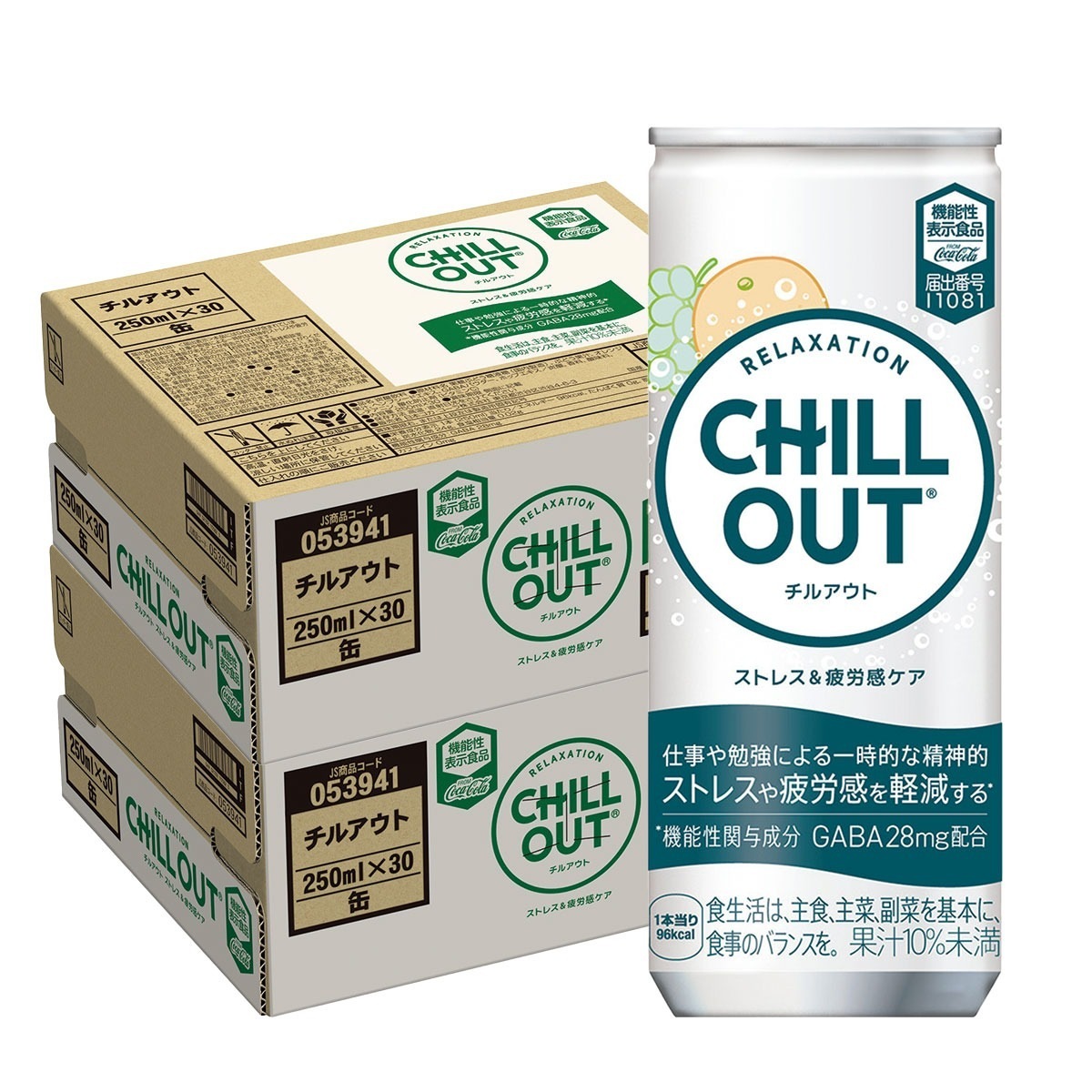 CHILLOUT(チルアウト) ストレス＆疲労感ケア 250ml 2ケース/60本 【本州(一部地域を除く)は送料無料】