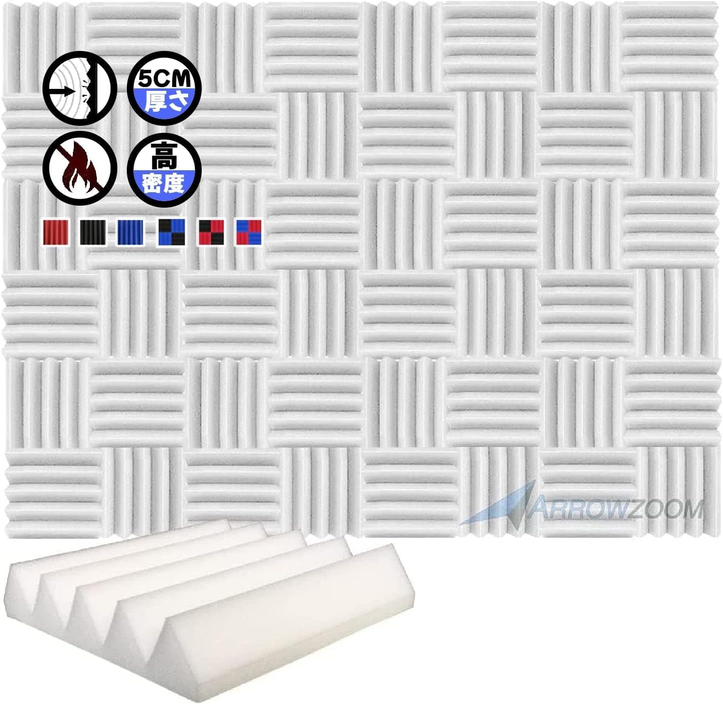 Arrowzoom スーパーダッシュ 新しい 48 ピース 防音 遮音 密度26/m3 作品 吸音材 楽器 緩衝材 防音材 音響泡断熱治療 消音 超強力 騒音 スタジオ 吸音材質 室内装飾 防音対策