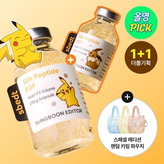 [1+1] [ポケモンエディション]シルクペプチド EGF ハートフィット ボリュームリフティング アンプル 40ml ダブル企画(+キーリングポーチ贈呈)[HyukヒョクPICK]