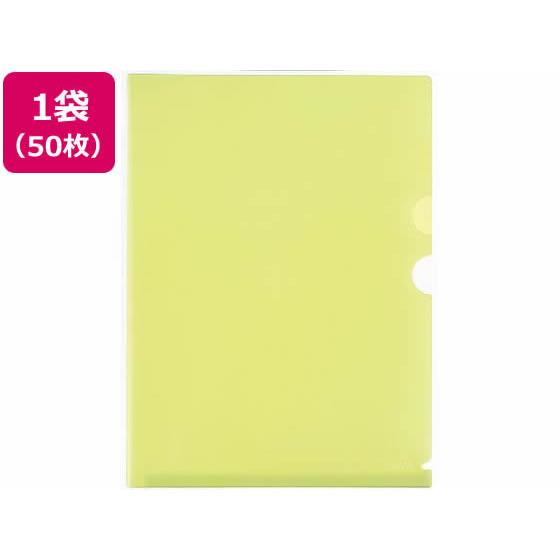 仕切り付ホルダー・3ポケット A4 グリーン 50枚 プラス 88232FL111CH